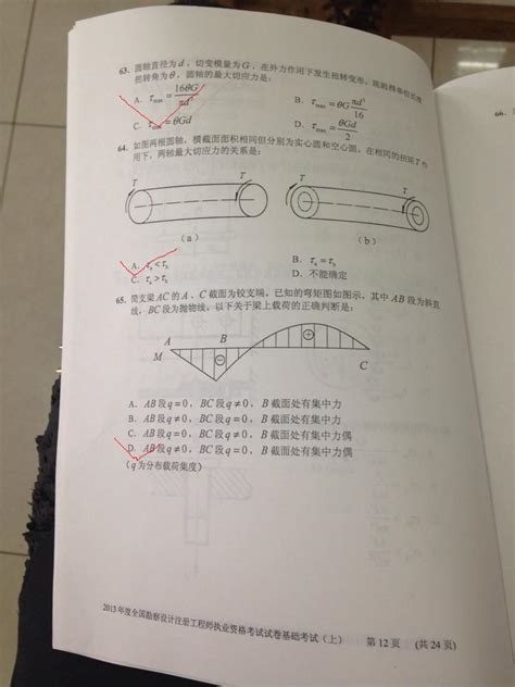 注册电气工程师基础复习方法,电气工程师基础考试