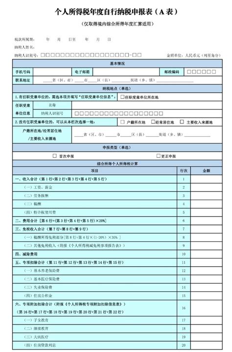 2021年手机发布时间表 Pro定档3月4日发布