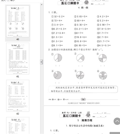 初中物理的学习方法,怎么当好初中物理老师