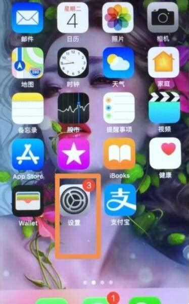 苹果手机13什么价位 和iPhone