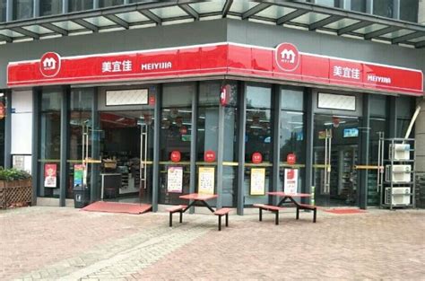 新佳宜便利店加盟条件,美佳宜便利店加盟要多少钱