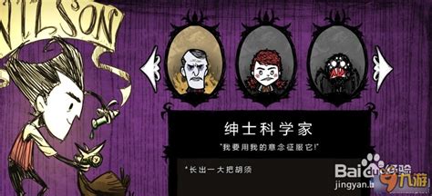 生死狙击怎么查看冒险背包,4399生死狙击2大胆革新