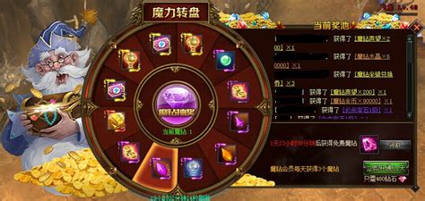 一剑永恒怎么玩,传奇永恒全新铭文系统解读