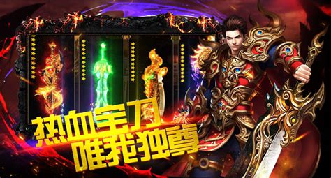 封神3d什么时候可以玩,《封神3D》爆装详解