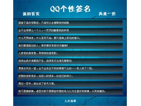 2019年qq个性签名伤感短句 qq签名伤感