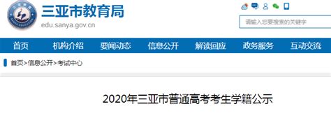 460分理科在湖南能上什么大学,我女儿高考文科460分左右