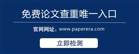 关于论文检测的步骤,论文检测怎么检测