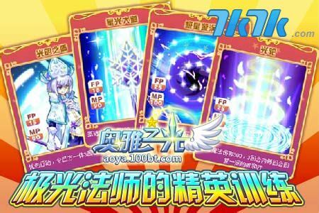 奥雅之光怎么转职成法师,景观「置·石」让庭院美的整整齐齐