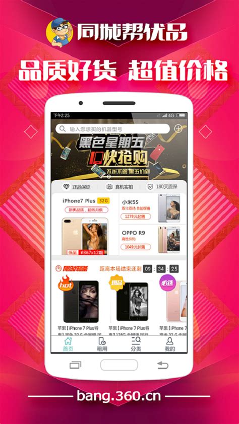 百度美团配送员哪个好,快递员和美团外卖哪个好