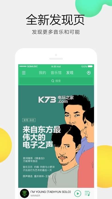 页游上广告的音乐叫什么,QQ音乐今天这操作