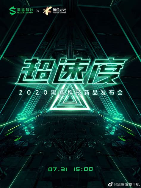 预测2022手机新趋势 2020年底发布的手机