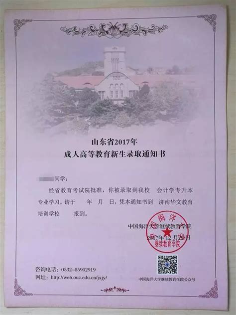 高考考了200分的能上什么学校,能上什么学校