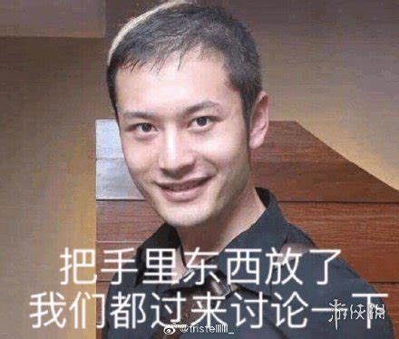 为什么表情包火爆,胖虎的表情包为什么火了