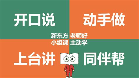 英语口语教学理论有哪些,浅谈小学英语口语教学