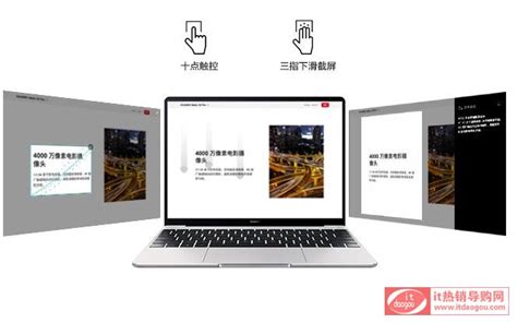 matebook14参数,华为MateBook