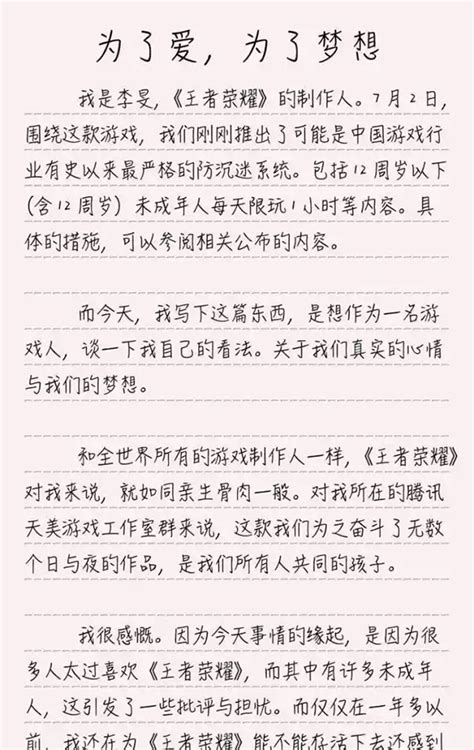 去哪里网购手机比较好,去哪个平台买华为手机比较好