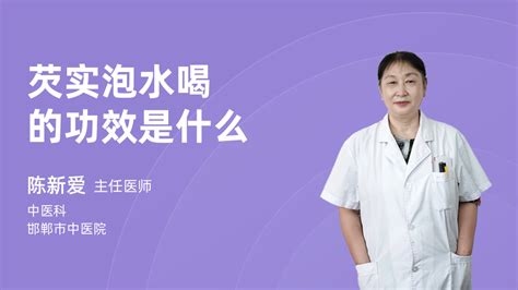 中医的新水是什么,中药中的绝配夫妻