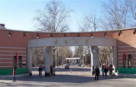 南开大学什么专业最牛,如果进入南开大学