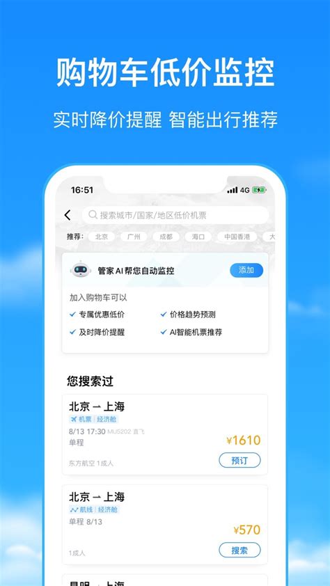 哪个app的有哪些公司,阿里系App有哪些