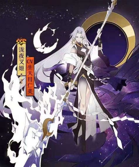 阴阳师为什么不出ssr,阴阳师为什么还没凉