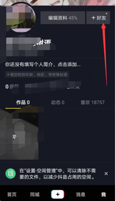 如何开发一款软件 怎么开发一款软件