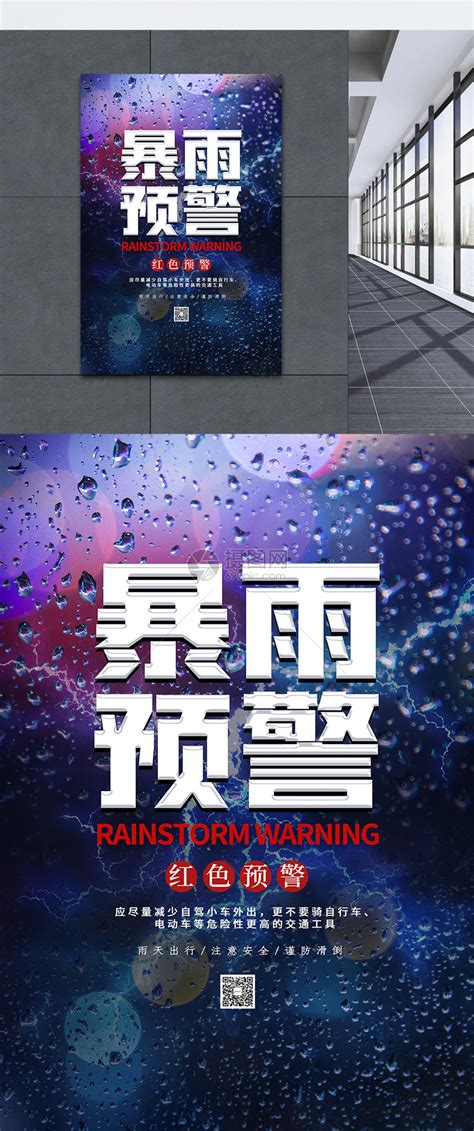 尽情地喝着雨水 暴雨来袭