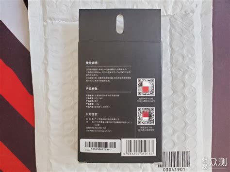 网络电话线路搭接费用怎么收取,这个费用该不该收