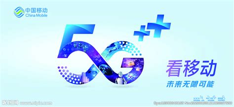 重新认识中国移动,中国移动3g