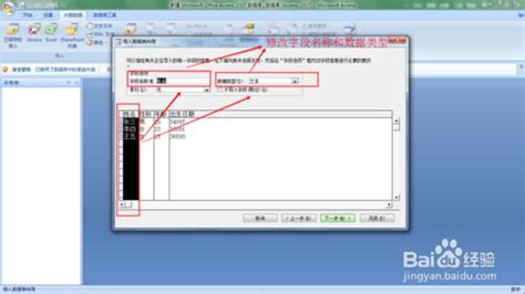 大学生鉴定存在问题总结,学生鉴定数据出错怎么办