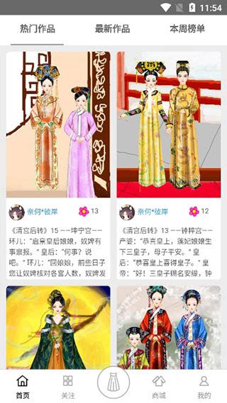 弹弹堂3怎么穿衣服,《弹弹堂3》女神秀最终报名