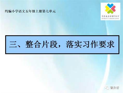 如何解读小学语文文本,小学语文阅读理解答题技巧