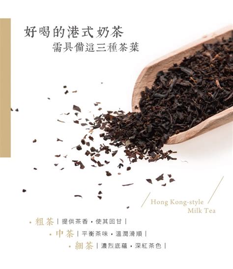 茶为何物奶茶多少钱,茶主张奶茶多少钱