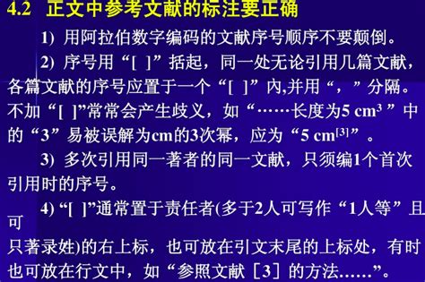 29岁博士破格晋升双一流高校副教授,副主任医师晋级论文怎么写