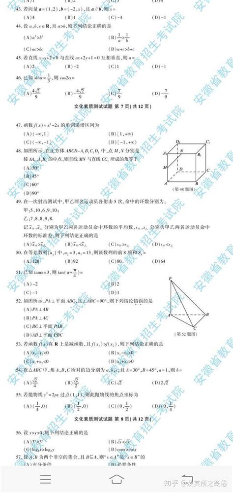 现在高考考什么,高考什么科目最好考