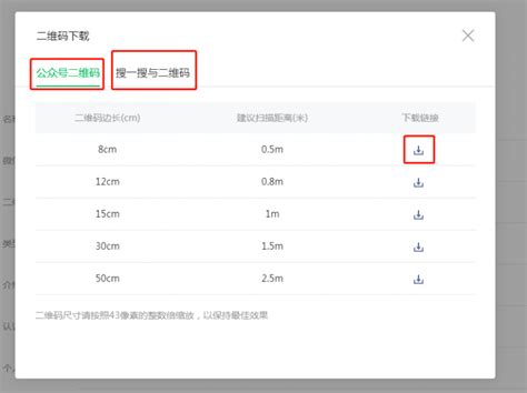 在哪里可以管理公众号,怎么运营微信公众号