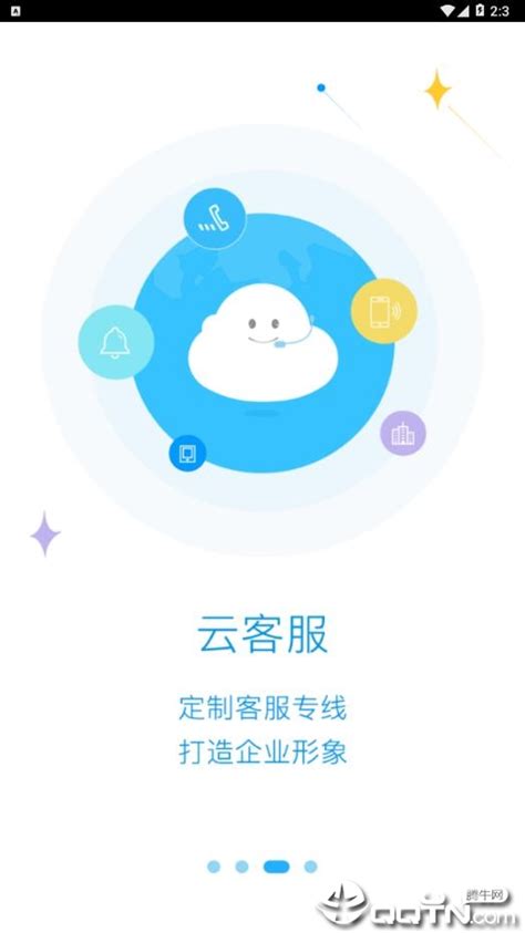 美宣布撤销中国联通子公司在美运营许可 中国联通易运营app官方下载