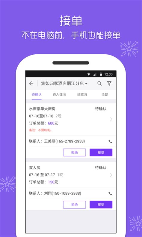 手机理财软件大全 理财app下载