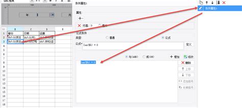 中国8月份的房价走势,自2018年8月份以后