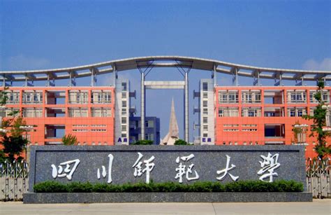 四川大学里面什么专业吗,四川大学怎么样