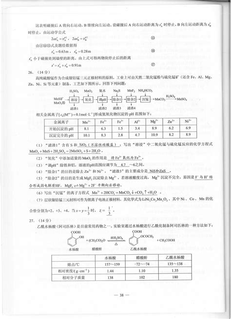 你为什么能考上北大,普通人怎样才能考上清华北大