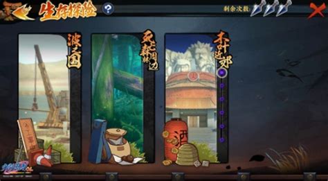 火影ol忍具怎么和,Neusoft