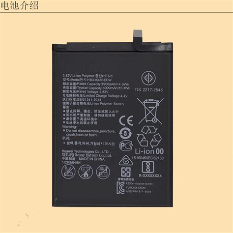 中国锂电池网,原装锂电池官网