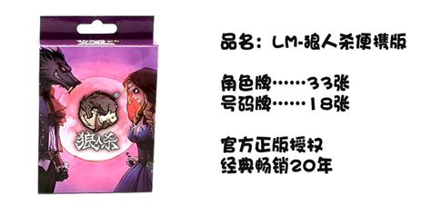 狼人杀12人怎么卡麦,太空狼人杀汉化手游电脑版