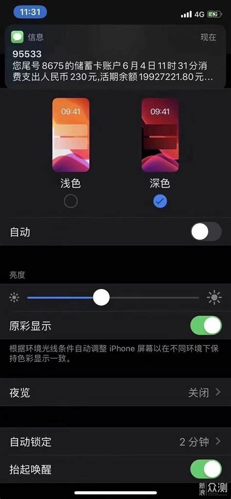 iPhone的好处是什么 为什么都喜欢用苹果手机