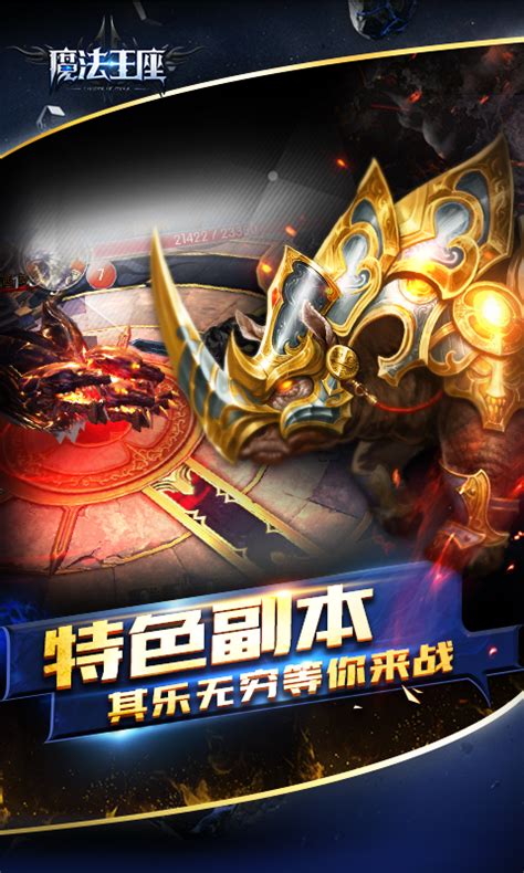 魔法王座羽魂怎么玩,《魔法王座》翅膀系统介绍