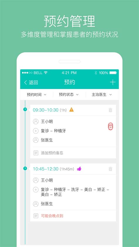 你会使用什么设计软件 app设计用什么软件