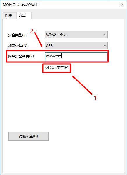 WiFi被人蹭网,如何查看被人蹭网