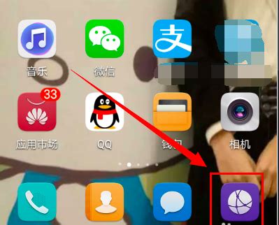 网络解锁助手app,移动定制手机网络解锁