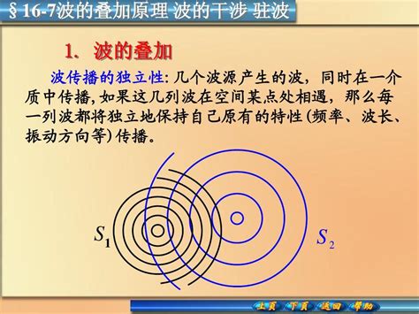 高等教育出版社,量子力学教程周世勋