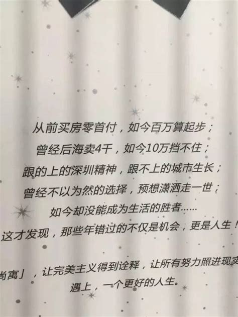 令人绝望的房价,房价让一个家庭有多绝望